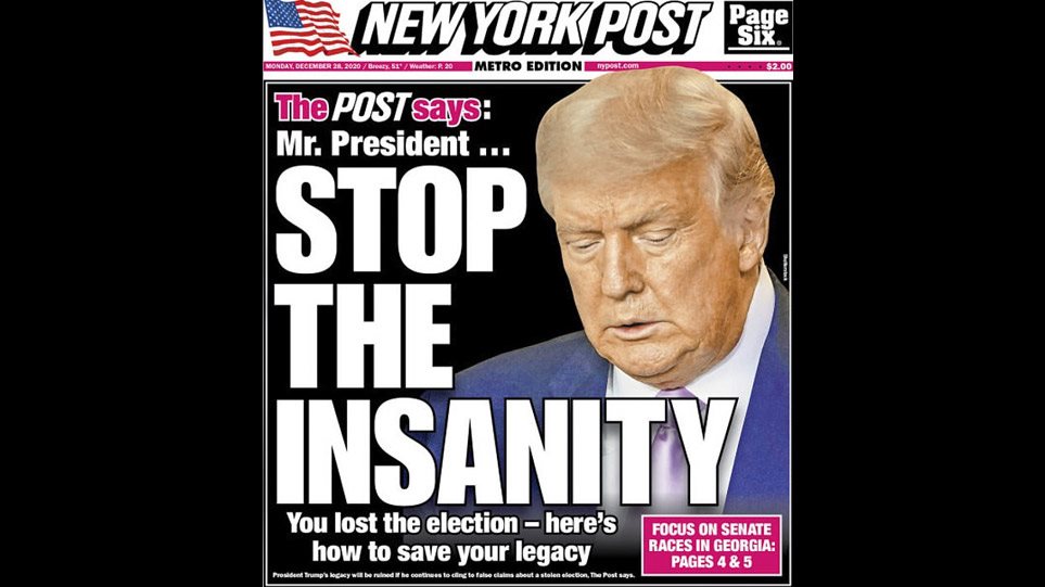 «New York Post» για τον Τραμπ: «Σταμάτα την παράνοια» - Φωτογραφία 1