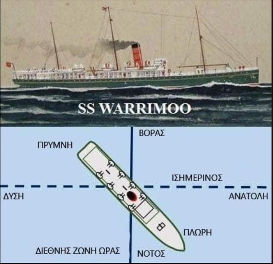 Warrimoo: Το πλοίο που βρέθηκε ταυτοχρόνως να ταξιδεύει σε δύο αιώνες! - Φωτογραφία 2