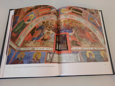 13599 - Σημαντική έκδοση της Νεασκητιώτικης Ιεράς Καλύβης Αγίου Χαραλάμπους - Φωτογραφία 1