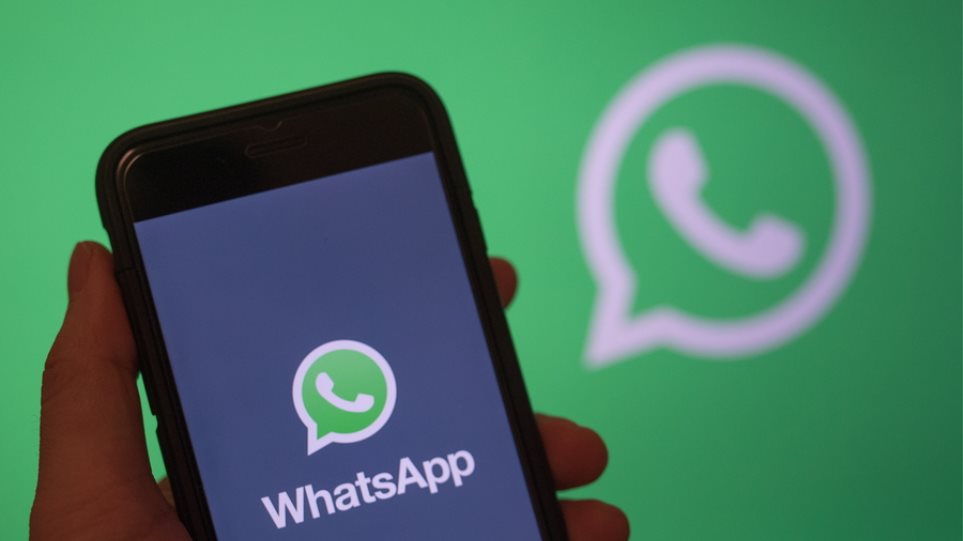 WhatsApp: Σταματά την Πρωτοχρονιά για εκατομμύρια χρήστες - Φωτογραφία 1