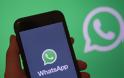 WhatsApp: Σταματά την Πρωτοχρονιά για εκατομμύρια χρήστες