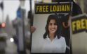 Σαουδική Αραβία: Η ΕΕ ελπίζει να αποφυλακιστεί «γρήγορα» η ακτιβίστρια Λουτζέιν αλ Χαδλούλ - Φωτογραφία 1