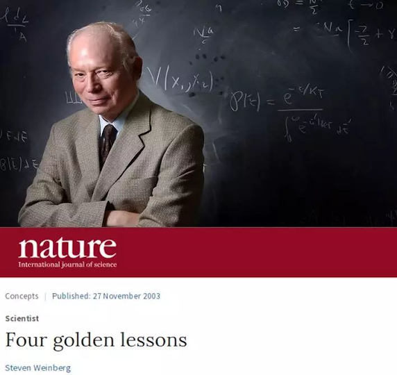 Steven Weinberg Τέσσερα πολύτιμα μαθήματα - Φωτογραφία 1
