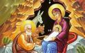 «Χριστός γεννάται, δοξάσατε» - Συλλογή κειμένων Πατέρων της Εκκλησίας που αναφέρονται στη Γέννηση του Χριστού