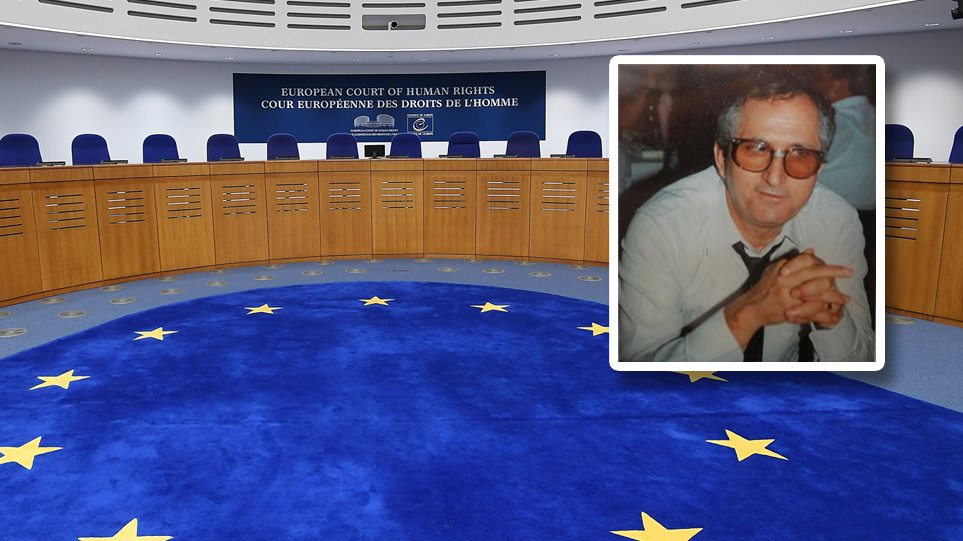 Υπόθεση Γιαμπουράνη: Ηχηρό «χαστούκι» από το Ευρωπαϊκό Δικαστήριο για την απελευθέρωση του δολοφόνου - Φωτογραφία 1
