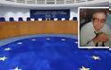 Υπόθεση Γιαμπουράνη: Ηχηρό «χαστούκι» από το Ευρωπαϊκό Δικαστήριο για την απελευθέρωση του δολοφόνου