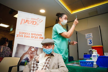 Ισραήλ: Εκατοντάδες θετικοί στον κορονοϊό μετά το εμβόλιο της Pfizer - Φωτογραφία 1