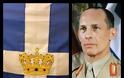 Όχι δεν πάω πουθένα. Πρώτα απ΄όλα η σημαία!''(Βασιλεύς Γεώργιος Β΄-20 Μαΐου 1941)