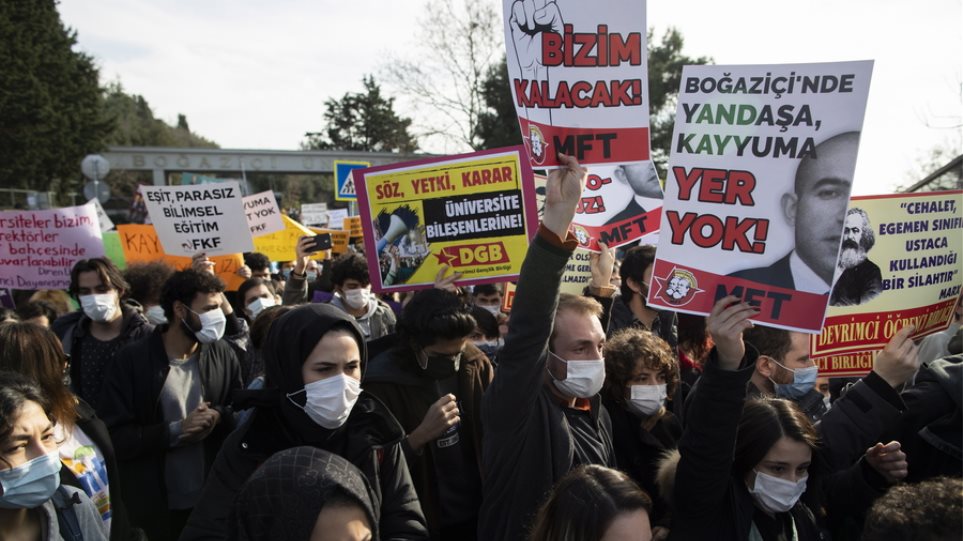 Κωνσταντινούπολη: Φοιτητές διαδήλωσαν για τον διορισμό πρύτανη με διάταγμα Ερντογάν - Φωτογραφία 1