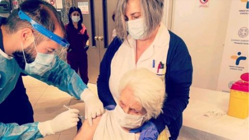 Εμβολιάστηκε 98χρονη επιζήσασα του Αουσβιτς στη Θεσσαλονίκη - Φωτογραφία 1