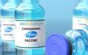 EMA: Άδεια για την χρησιμοποίηση 6 δόσεων ανά φιαλίδιο του εμβολίου των Pfizer/BioNTech