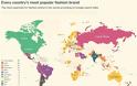 Ο παγκόσμιος χάρτης της πολυτέλειας - Τι ονειρεύονται να αποκτήσουν οι Έλληνες - Φωτογραφία 3