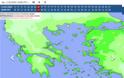Ο ισπανικός παγετός στην Ελλάδα - Αλλάζει ο καιρός, με πτώση θερμοκρασίας, χιόνια και βροχές - Φωτογραφία 4