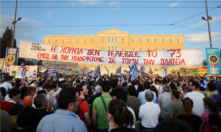 Πώς η ελληνική Βουλή δεν έγινε Καπιτώλιο – 10 περιστατικά που δεν... γράφτηκαν στην ιστορία - Φωτογραφία 2
