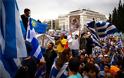 Πώς η ελληνική Βουλή δεν έγινε Καπιτώλιο – 10 περιστατικά που δεν... γράφτηκαν στην ιστορία - Φωτογραφία 6