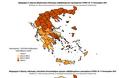 Η γεωγραφική κατανομή των 444 νέων κρουσμάτων κορονοϊού ανά περιφερειακή ενότητα - Φωτογραφία 1