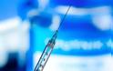 Αναλυτές στην Ιταλία προειδοποιούν ότι η μαφία μπορεί να προσπαθήσει να κλέψει τα εμβόλια
