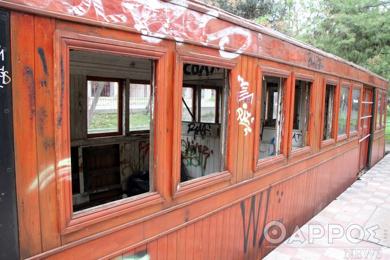 Τρένα Πάρκου ΟΣΕ: Αποθήκες ανθρώπινων ψυχών τα μουσειακά εκθέματα λόγω αδιαφορίας - Φωτογραφία 2