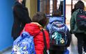 Θεσσαλονίκη: Κρούσμα κορονοϊού σε δημοτικό σχολείο. Αναστατωμένοι οι γονείς