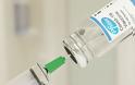Emvolio.gov.gr: Βήμα - βήμα πώς θα κλείσετε ραντεβού για εμβολιασμό