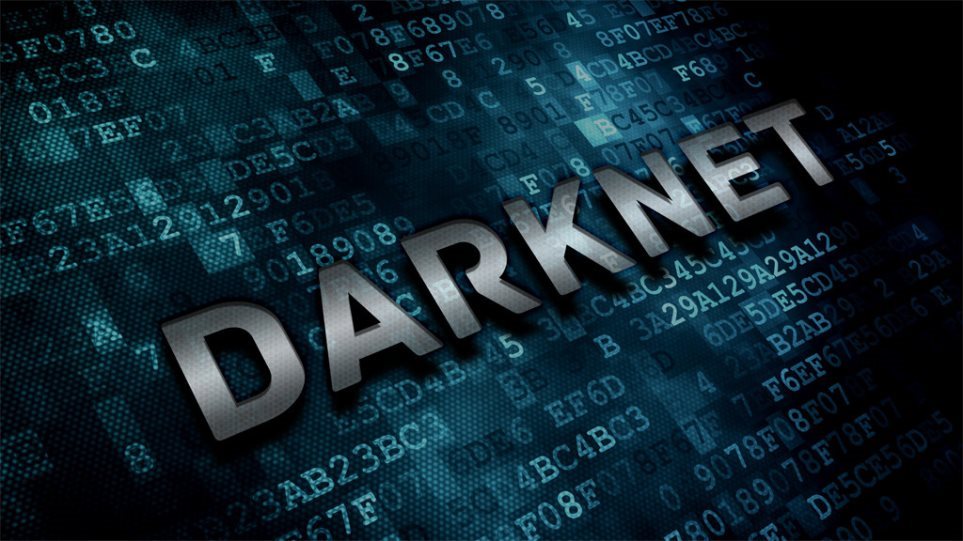 Γερμανία: Διέλυσαν τη μεγαλύτερη πλατφόρμα του παγκόσμιου Darknet - Φωτογραφία 1