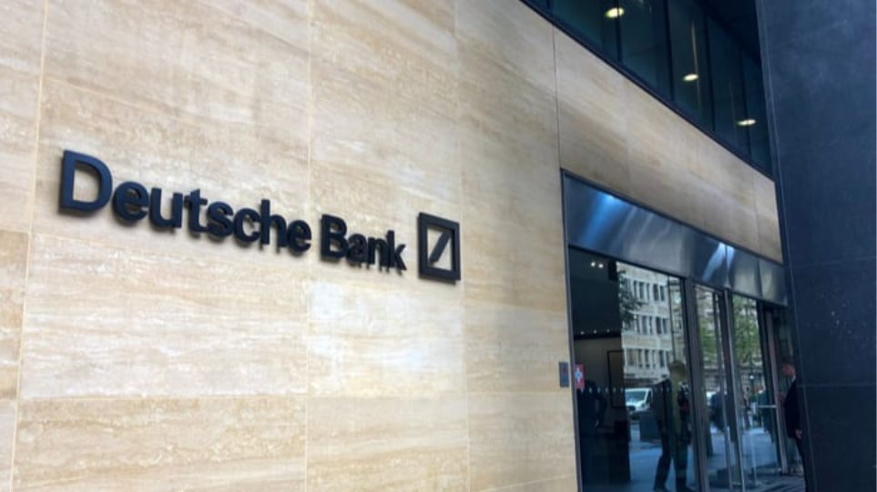 Deutsce Bank «ρίχνει» άκυρο στον Τραμπ - Φωτογραφία 1