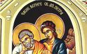 Η προσκύνησις της Τιμίας αλύσεως του Αγίου και ενδόξου Αποστόλου Πέτρου (16 Ιανουαρίου)