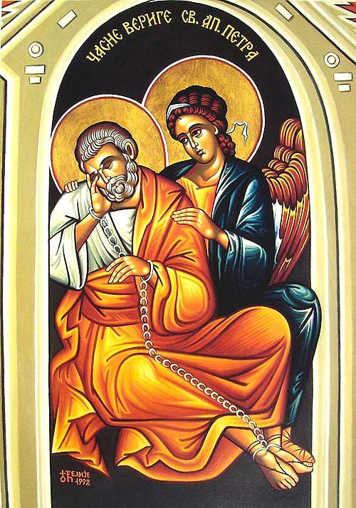 Η προσκύνησις της Τιμίας αλύσεως του Αγίου και ενδόξου Αποστόλου Πέτρου (16 Ιανουαρίου) - Φωτογραφία 1