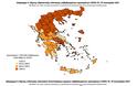 Κορονοϊός: 566 νέα κρούσματα. Που εντοπίζονται στην Ελλάδα (19/1/2021) - Φωτογραφία 3