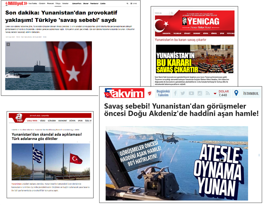 Τουρκικά ΜΜΕ: «Αιτία πολέμου» οι δηλώσεις Δένδια για τα 12 ν.μ. ανατολικά της Κρήτης - Φωτογραφία 2