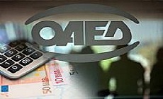 ΟΑΕΔ: Voucher 2.250 ευρώ για κατάρτιση ανέργων - Οι δικαιούχοι και η προθεσμία για τις αιτήσεις - Φωτογραφία 1