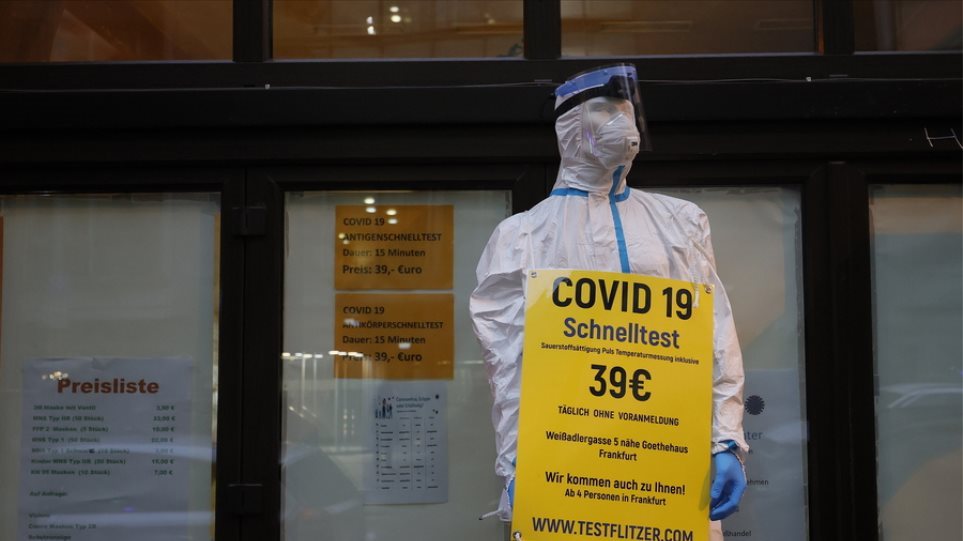 Γερμανία: Ξεπέρασαν τους 50.000 οι θάνατοι εξαιτίας της Covid-19 - Φωτογραφία 1