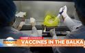 Ελάχιστες ποσότητες εμβολίων για τους ...φτωχούς συγγενείς των Βαλκανίων