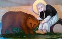 Μ’ ένα λόγο του, η αρκούδα έφευγε στο δάσος...(Από τον βίο του Οσίου Σεραφείμ του Σάρωφ)