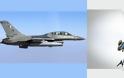 Έλληνες πιλότοι F-16 αντιμετωπίζουν πακιστανικούς πιλότους πάνω από το Αιγαίο Πέλαγος, αναφέρει το ισραηλινό think tank