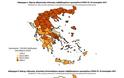 Η γεωγραφική κατανομή των 436 νέων κρουσμάτων κορονοϊού στη χώρα μας - Ο χάρτης