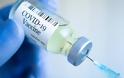 ΗΠΑ: Έπεσε νεκρός λίγες ώρες αφού έκανε το εμβόλιο για τον κορονοϊό