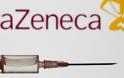 Εμβόλια: Τώρα η AstraZeneca λέει ότι θα συμμετάσχει σε συνομιλίες με την Κομισιόν