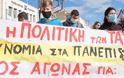 Φοιτητική κινητοποίηση στο Ηράκλειο ενάντια στον νόμο Κεραμέως