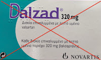 Novartis: DALZAD/CODALZAD τέλος, συνεχίζονται κανονικά τα DIOVAN/CODIOVAN - Φωτογραφία 1