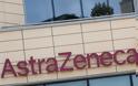 Έρευνα στις εγκαταστάσεις της AstraZeneca κατόπιν αιτήματος της Κομισιόν - Τι ψάχνουν