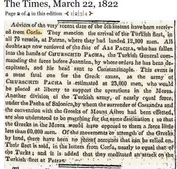 H Κέρκυρα ως πρακτορείο ειδήσεων κατά την Επανάσταση του 1821. - Φωτογραφία 1