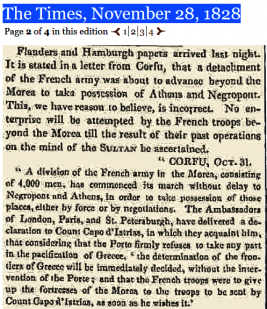 H Κέρκυρα ως πρακτορείο ειδήσεων κατά την Επανάσταση του 1821. - Φωτογραφία 5