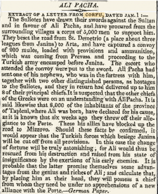 H Κέρκυρα ως πρακτορείο ειδήσεων κατά την Επανάσταση του 1821. - Φωτογραφία 9