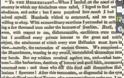 H Κέρκυρα ως πρακτορείο ειδήσεων κατά την Επανάσταση του 1821. - Φωτογραφία 11