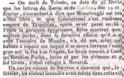 H Κέρκυρα ως πρακτορείο ειδήσεων κατά την Επανάσταση του 1821. - Φωτογραφία 6