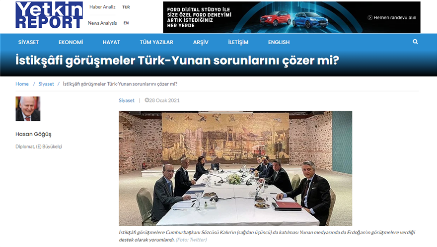 Τούρκος διπλωμάτης: «Χωρίς το «ΟΚ» της Ελλάδας δεν ισχύει το Σύμφωνο με τη Λιβύη» - Φωτογραφία 2