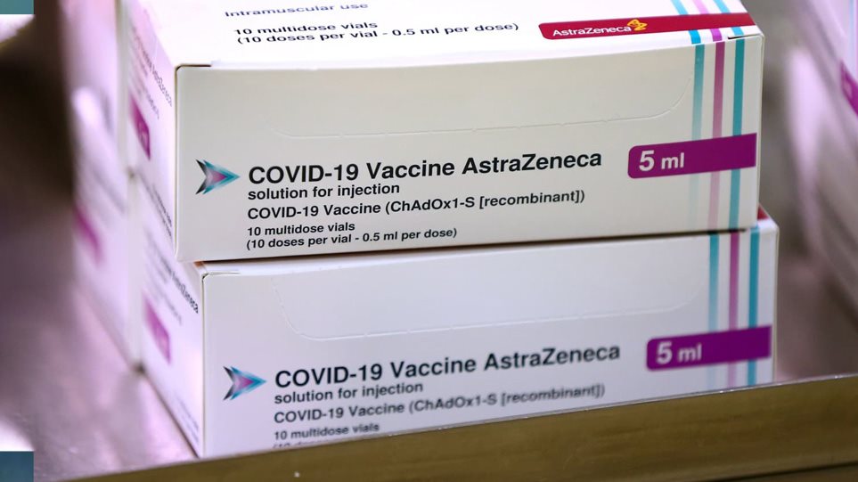 «Πόλεμος» για τα εμβόλια: «Έφοδος» με εντολή της Κομισιόν στις εγκαταστάσεις της AstraZeneca στο Βέλγιο - Φωτογραφία 1