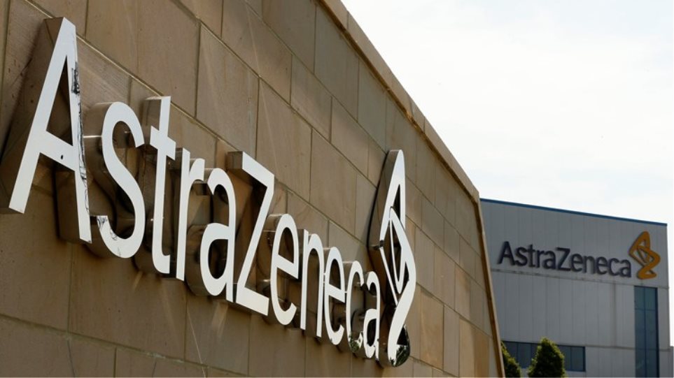 FAZ: Η AstraZeneca θα δημοσιοποιήσει το συμβόλαιο με την Ευρωπαϊκή Ένωση - Φωτογραφία 1