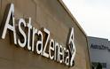 FAZ: Η AstraZeneca θα δημοσιοποιήσει το συμβόλαιο με την Ευρωπαϊκή Ένωση
